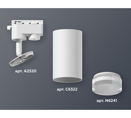 Светильник на штанге Ambrella Light XT6322130 XT