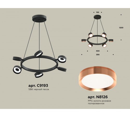 Подвесная люстра Ambrella Light XB9193153 XB