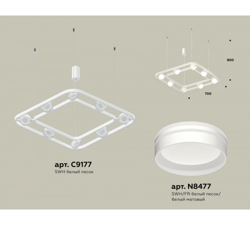Подвесная люстра Ambrella Light XB9177153 XB