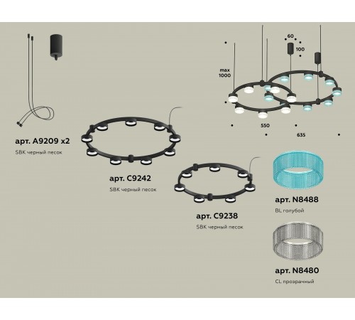 Подвесная люстра Ambrella Light XR92091300 XR
