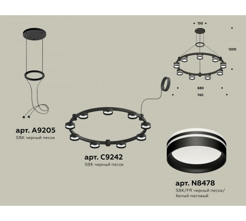 Подвесная люстра Ambrella Light XR92051903 XR