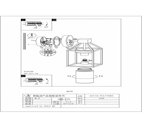 Светильник на штанге Eglo 97296 Trecate