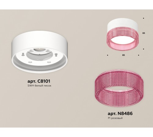 Накладной светильник Ambrella Light XS8101032 XS