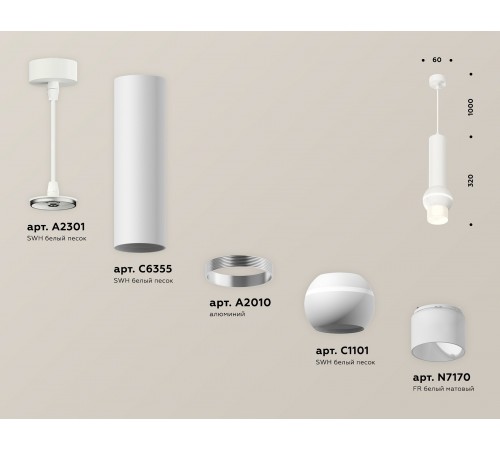 Подвесной светильник Ambrella Light XP1101013 XP