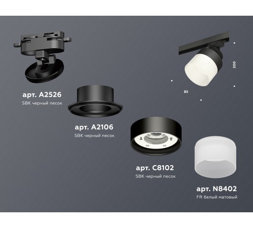 Светильник на штанге Ambrella Light XT8102021 XT