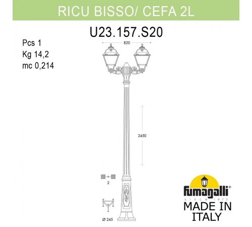 Фонарный столб Fumagalli U23.157.S20.WXF1R Cefa