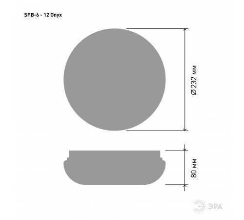 Накладной светильник Эра SPB-6 - 12 Onyx Классик