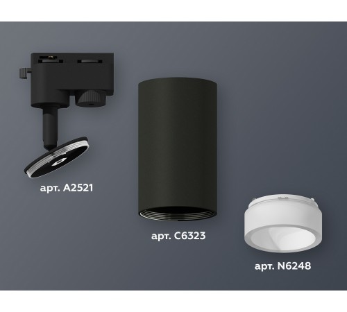 Светильник на штанге Ambrella Light XT6323160 XT