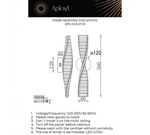 Бра Aployt APL.045.01.10 Olimp