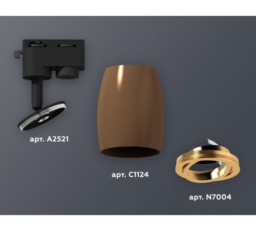 Светильник на штанге Ambrella Light XT1124004 XT