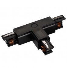 Соединитель с токопроводом T-образный для треков Arlight 026147 LGD-4TR