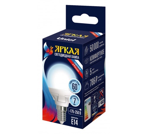 Лампа светодиодная Uniel UL-00011018 яркая