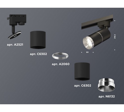Светильник на штанге Ambrella Light XT6302002 XT