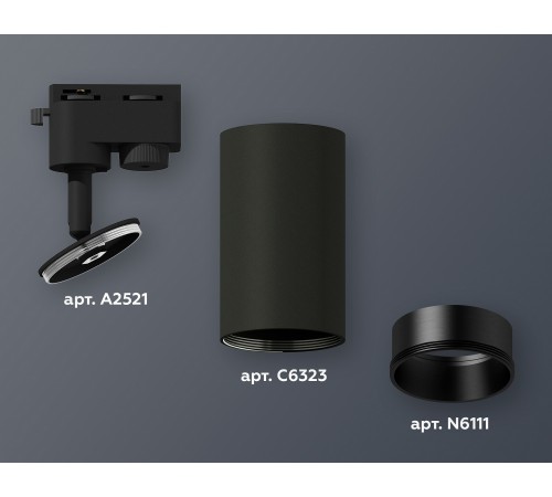 Светильник на штанге Ambrella Light XT6323021 XT