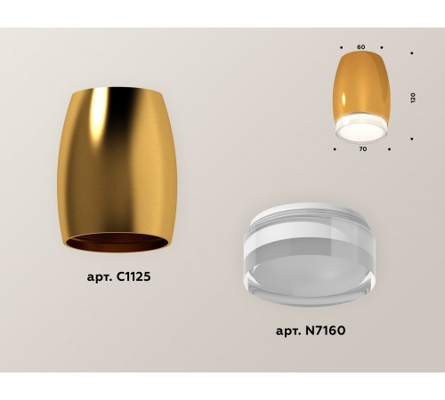 Накладной светильник Ambrella Light XS1125021 XS