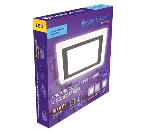 Встраиваемый светильник Ambrella Light DCR396 DCR