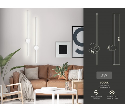 Бра Ambrella Light FL5201 FL