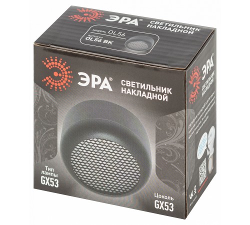 Накладной светильник Эра OL56 BK