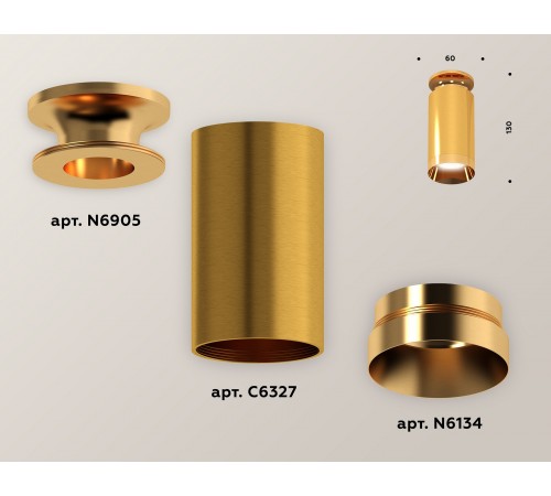 Накладной светильник Ambrella Light XS6327080 XS