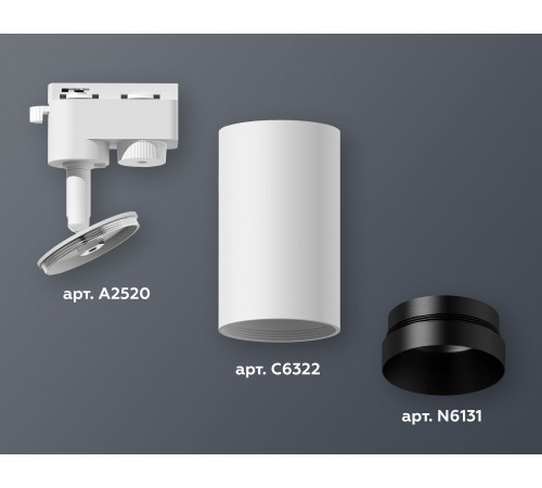 Светильник на штанге Ambrella Light XT6322061 XT