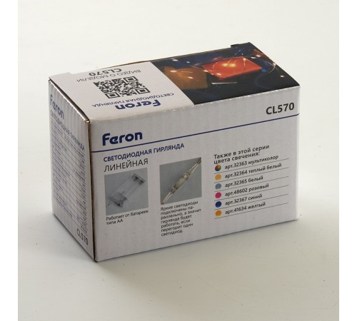 Гирлянда Нить CL570 48602