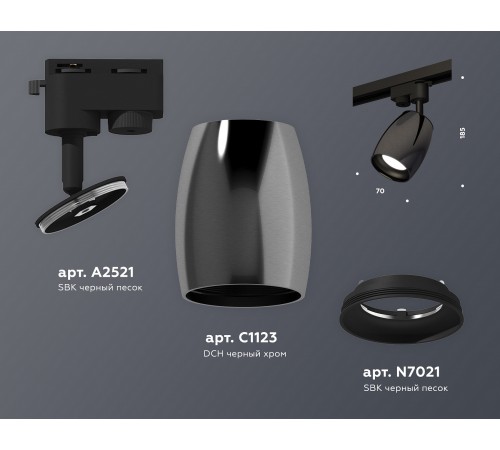 Светильник на штанге Ambrella Light XT1123001 XT