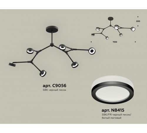 Люстра на штанге Ambrella Light XB9056200 XB