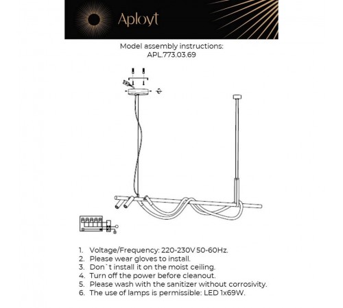Светильник на штанге Aployt APL.773.03.69 Sindrillon