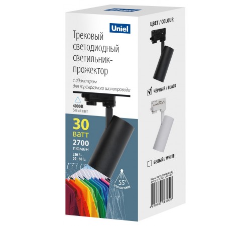 Светильник на штанге Uniel UL-00011206 ULB