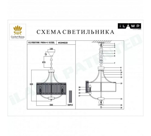 Подвесной светильник iLamp P9504-6 NIC Silverstone