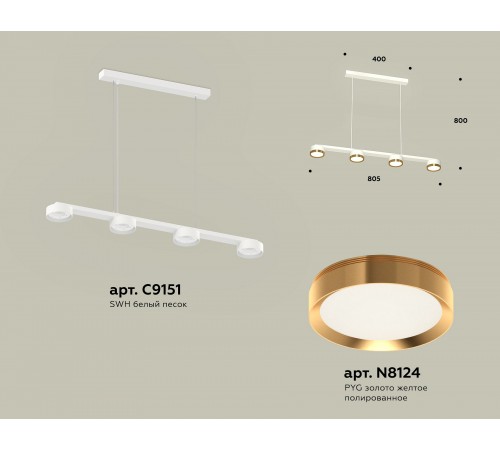 Подвесной светильник Ambrella Light XB9151152 XB