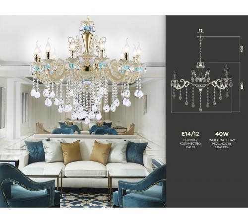 Подвесная люстра Ambrella Light TR4929 TR