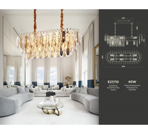 Подвесной светильник Ambrella Light TR5260 TR