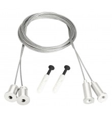 Подвес для профиля Arlight 048369 MOONLIGHT