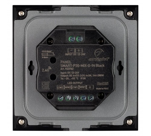 Панель-регуляторы ЦТ роторные встраиваемые Arlight 033762 SMART