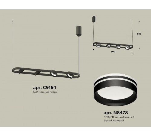 Подвесной светильник Ambrella Light XB9164153 XB