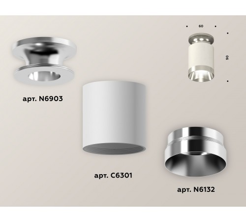 Накладной светильник Ambrella Light XS6301141 XS