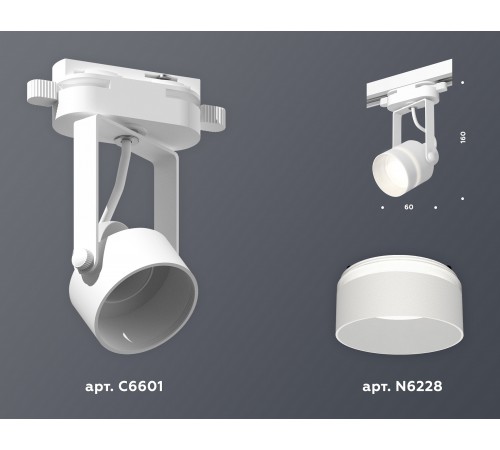 Светильник на штанге Ambrella Light XT6601081 XT