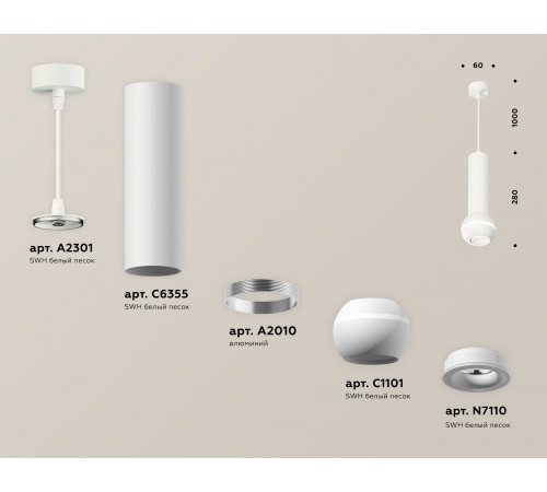 Подвесной светильник Ambrella Light XP1101014 XP