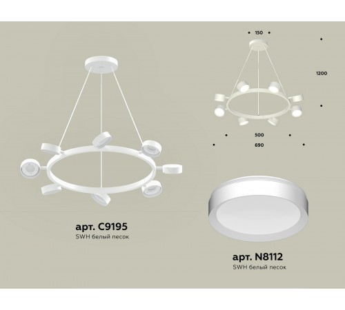 Подвесная люстра Ambrella Light XB9195150 XB