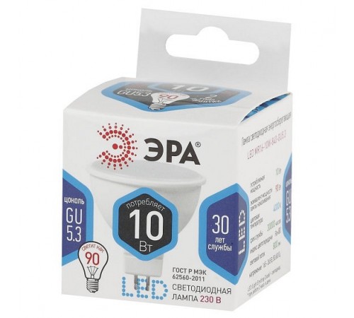 Лампа светодиодная Эра  MR16