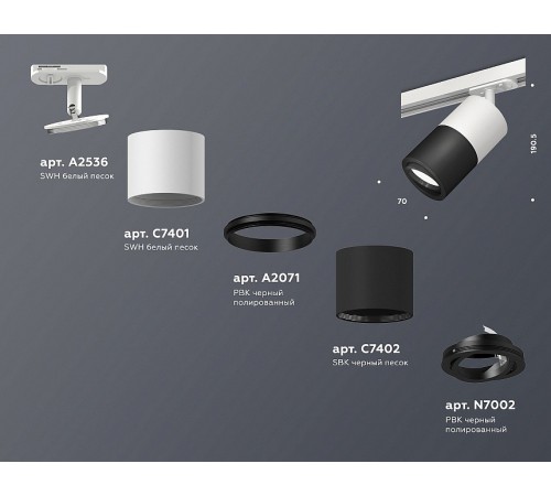 Светильник на штанге Ambrella Light XT7402002 XT