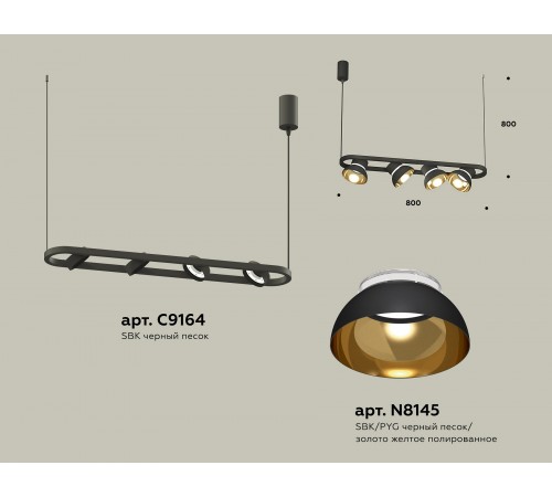 Подвесной светильник Ambrella Light XB9164081 XB