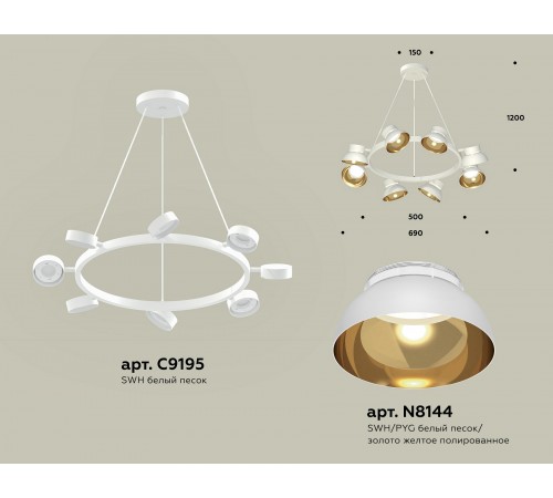 Подвесная люстра Ambrella Light XB9195101 XB