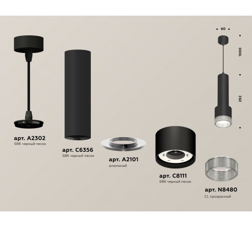 Подвесной светильник Ambrella Light XP8111005 XP