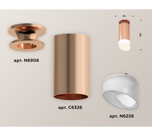 Накладной светильник Ambrella Light XS6326083 XS