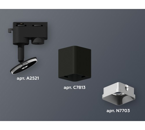 Светильник на штанге Ambrella Light XT7813002 XT