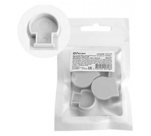 Заглушка для профиля Feron 48255 LD380