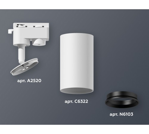 Светильник на штанге Ambrella Light XT6322003 XT