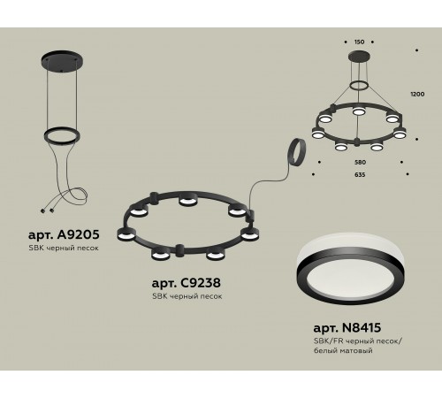 Подвесная люстра Ambrella Light XR92051600 XR